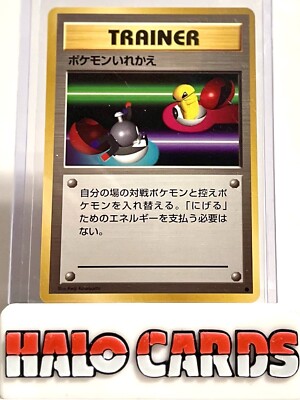 PACK FRESH Switch Base Set Trainer Japanese Pokemon Card 1996