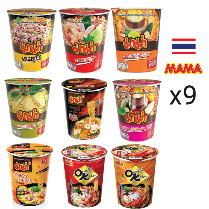 MAMA Thai Instant Noodles Ramen Bundle (9 Cup in 9 Diff. Flavors