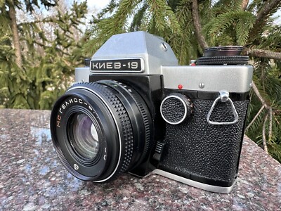 Kiev 19 Helios-81 H N MC Ukraine 2/50 Nikon mount lens | eBay