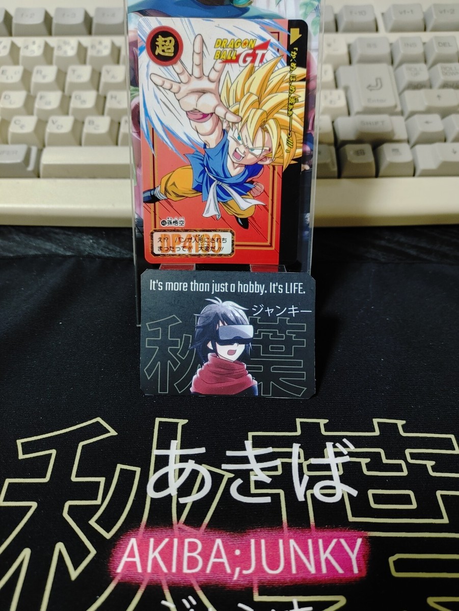 Dragon Ball GT Bandai Carddass Card Goku #48 Japanese Retro