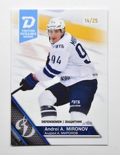 2020-21 BY cards KHL Dynamo Moscow Visiting #211 Andrei Mironov #/25