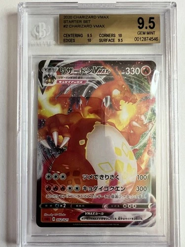 Pokemon Charizard VMAX Starter Set sC 002/021 (Japanese) Beckett Graded BGS 9.5
