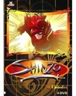 Pack Shinzo [4 DVD]