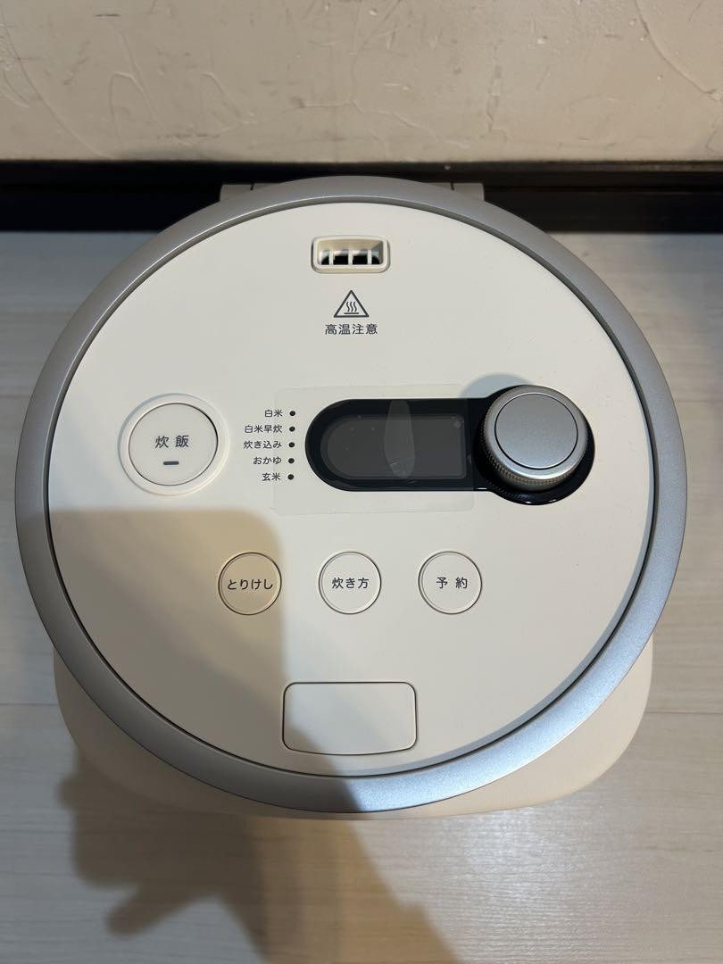 BALMUDA The Gohan K08A-WH White Steam Rice Cooker New Unused