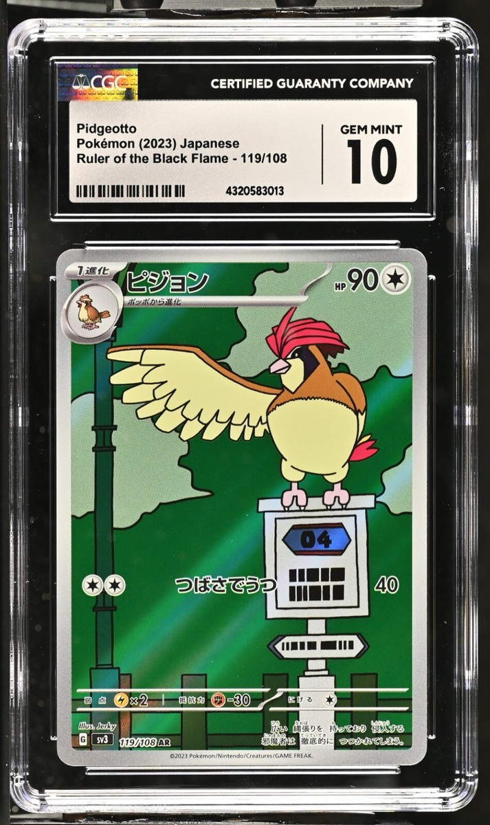CGC Graded 10 Gem Mint Pidgeotto 119/108 Ruler of the Black Flame
