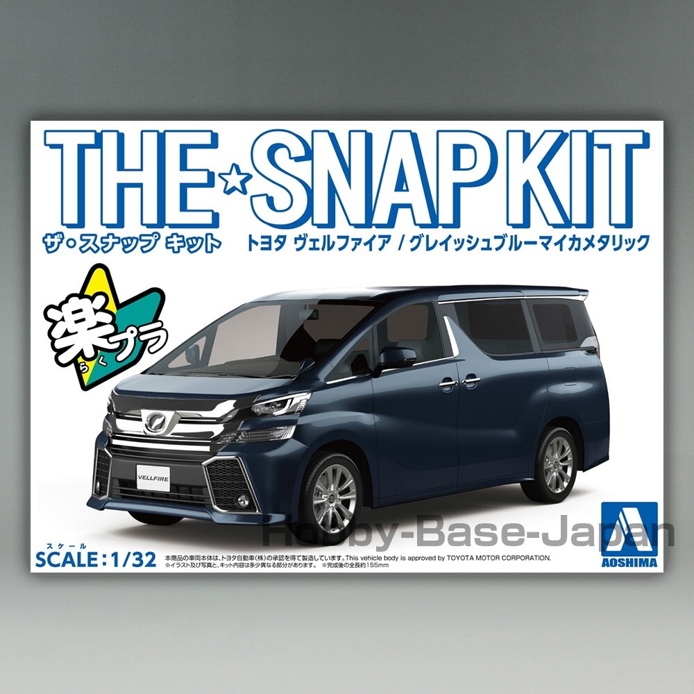 Toyota Vellfire(Grayish Blue Mica Metallic) 1/32 AOSHIMA The Snap