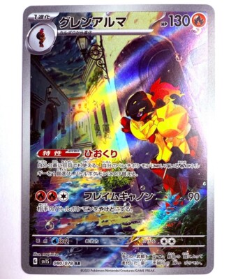 sv1S - 080/078 AR Crimanzo / Armarouge Scarlet EX Pokémon Karte Japanisch NM