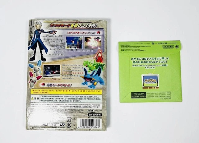 GameCube Pokemon Colosseum + Celebi Expansion Bonus Disc GC Nintendo Japan F/S - Image 2 of 4