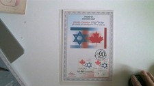 ISRAEL SOUV LEAF:  2010 ISRAEL CANADA JOINT ISSUE