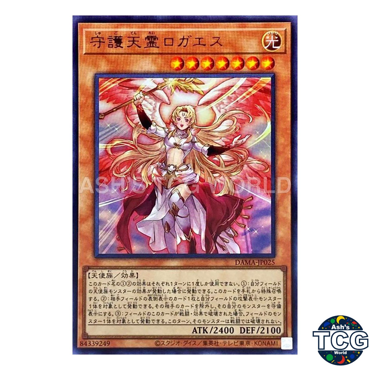 Protecting Spirit Loagaeth UR DAMA-JP025 DAWN OF MAJESTY Yu-Gi-Oh! Japanese