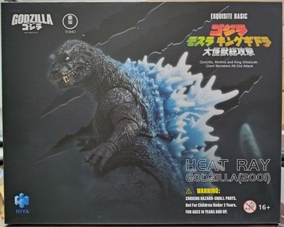 HIYA EXQUISITE BASIC GIANT MONSTERS ALL-OUT ATTACK HEAT RAY