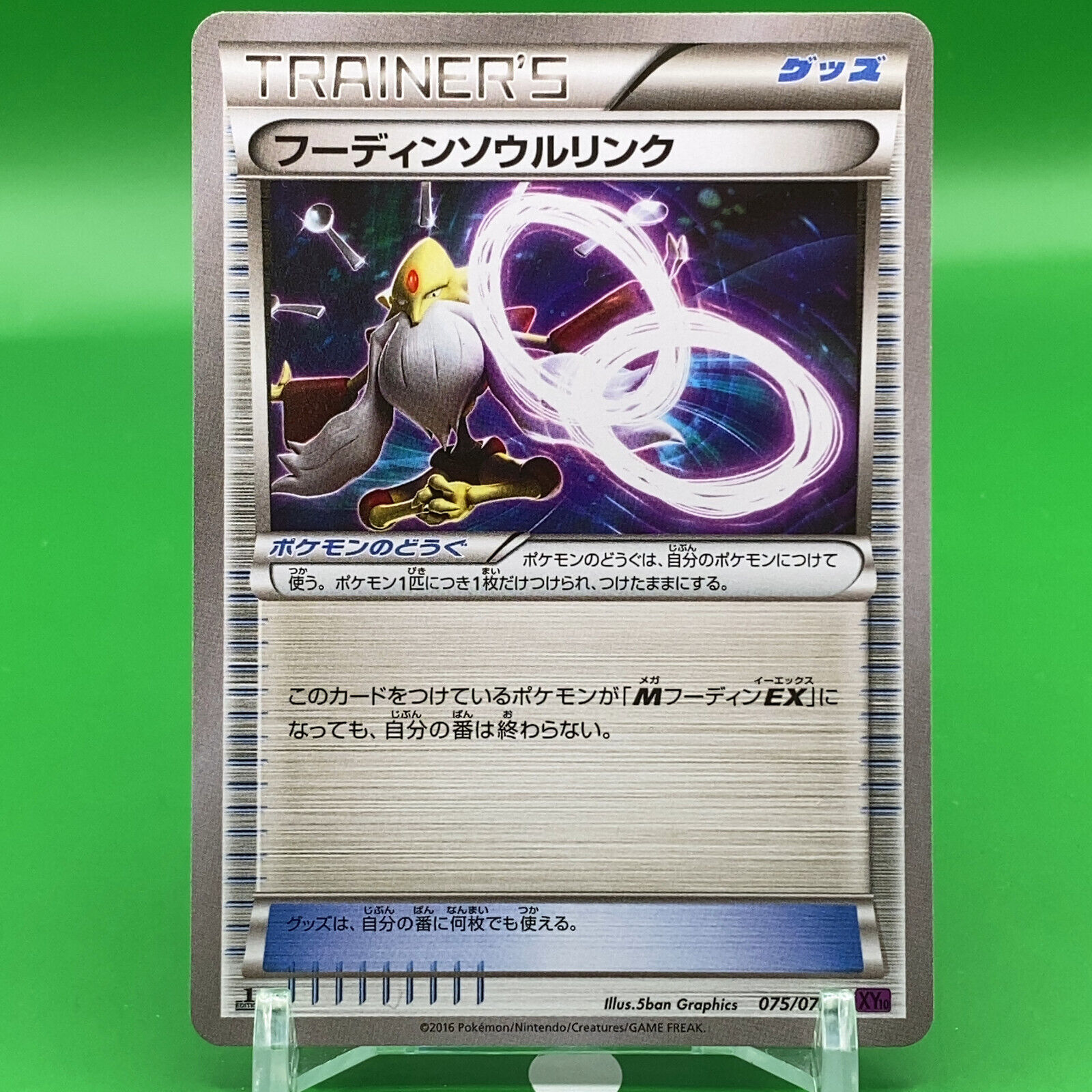 Alakazam Spirit Link TCG 1ed Pokemon Card Game Japanese Japan Nintendo Anime F/S