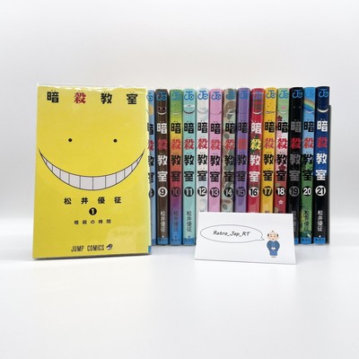 Assassination Classroom Ansatsu Kyoshitsu Vol 1 21 Set Manga Comics Japanese Ebay Assassination Classroom Ansatsu Kyoshitsu Vol 1 21 Set Manga Comics Japanese Ebay