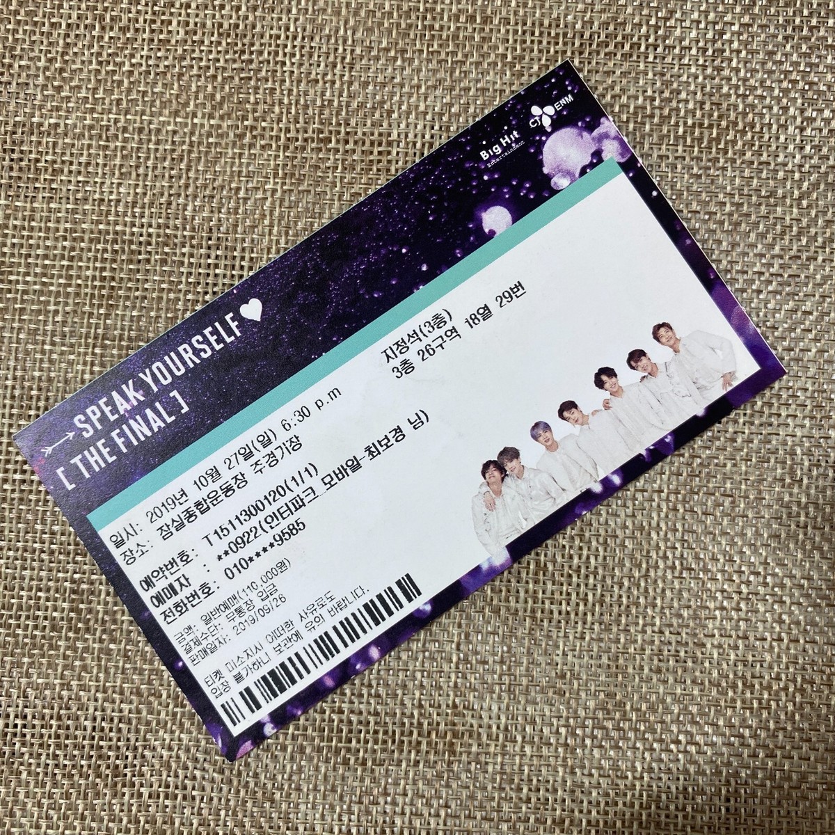 BTS コンサート ソウルコン ペンミ ワルツ チケット 半券 防弾少年団(BTS) - BTS コンサート チケット ライブ 半券 ツアーの通販