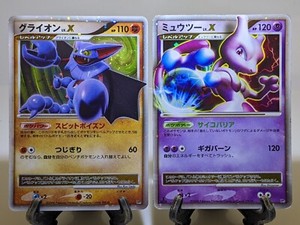 Level X Mewtwo | eBay Level X Mewtwo | eBay