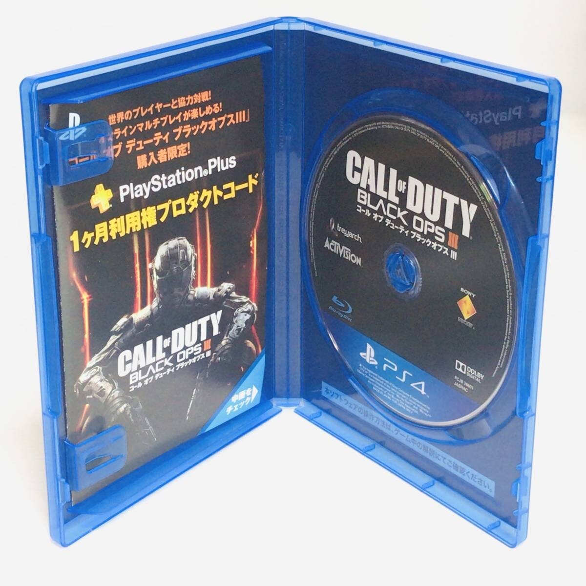 PlayStation4 - PS4 1TB コールオブデューティ ブラックオプスIIIリミテッドエディション Amazon.co.jp: PlayStation 4 コール オブ デューティ ブラック