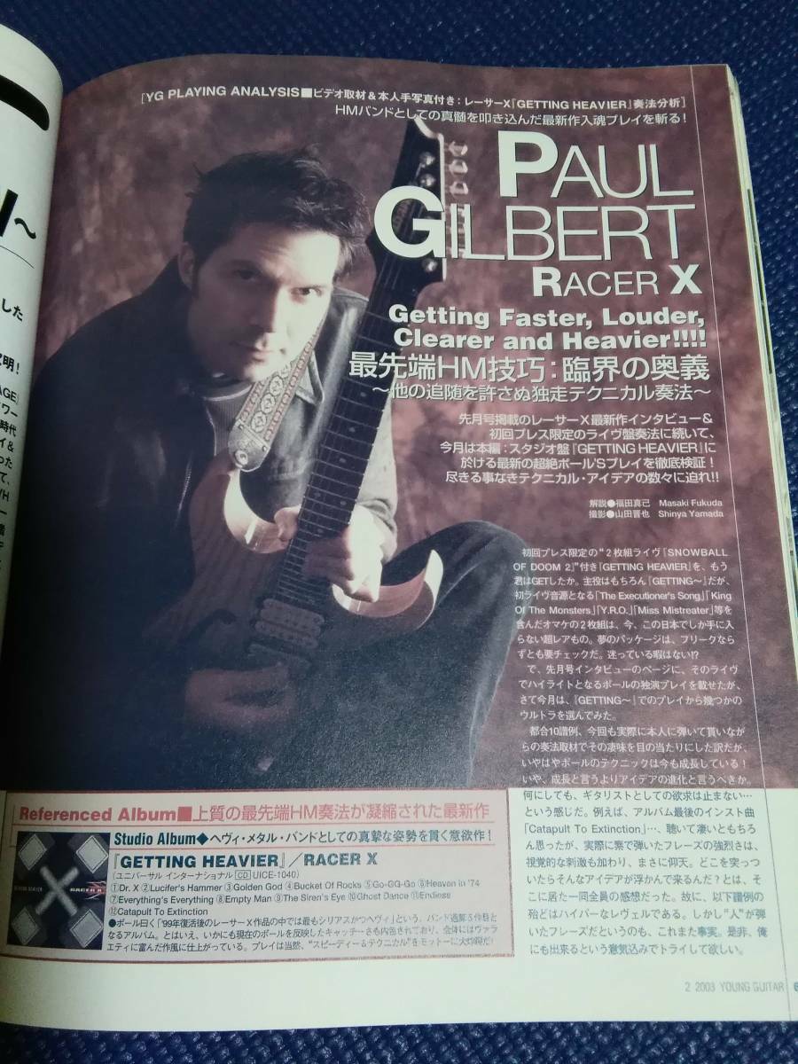 Young Guitar Feb/03 SLASH Def Leppard Nirvana Ozzy Bon Jovi Young Guitar Feb/03 SLASH Def Leppard Nirvana Ozzy Bon Jovi