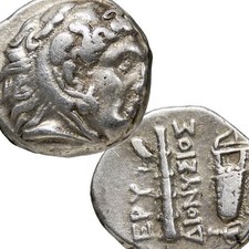 HERAKLES/OWL Bow case, Club. Dionysios as magistrate. Erythrai Ionia Drachm Coin