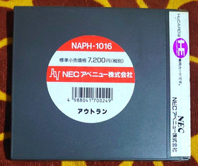 Out Run Hu Card NEC PC Engine used japan game