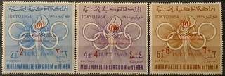 Yemen MNH Mi: 373A 375A Jordan Refugees Relief Fund 1967 Semi Postal Ovpt'd Set