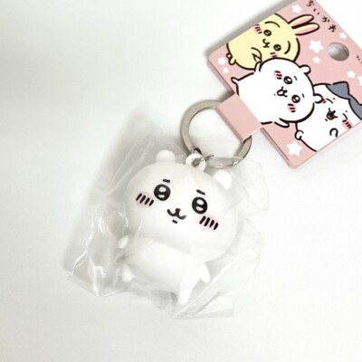 Chiikawa Figure Keychain Keyring 1.7'' Japan New