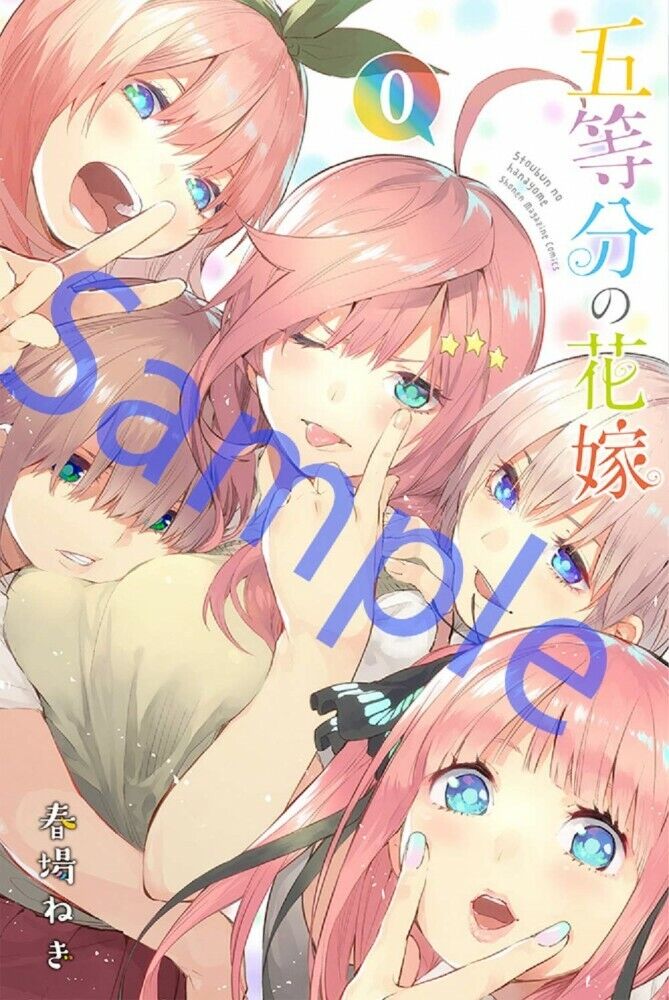 Gotoubun no Hanayome vol. 1 - Edição Japonesa 五等分の花嫁