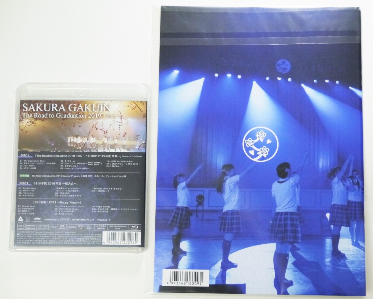 さくら学院 The Road to Graduation 2019 Story s-l400.jpg
