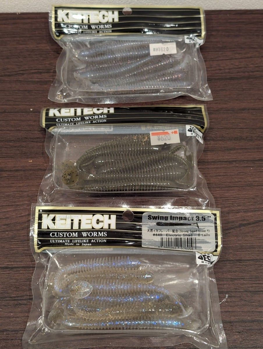Keitech Swing Impact 3.5 inch 7-pack set KITECH lure worm Alabama rig swim bait - Image 3