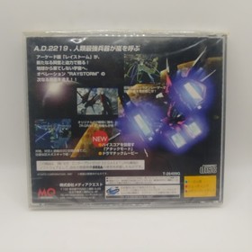 Layer Section II 2 Game Sega Saturn Japan Edition SS 1997 New and Sealed New