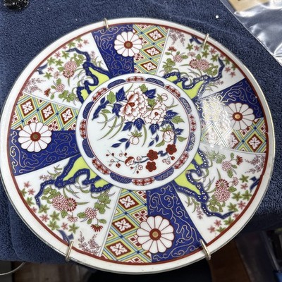 VINTAGE 10.5'' FINE PORCELAIN JAPANESE ARITA IMARI HAND PAINTED WALL PLAQUE PLATE