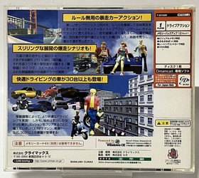 DC Super Runabout San Francisco Edition Dreamcast with Obi (Used)