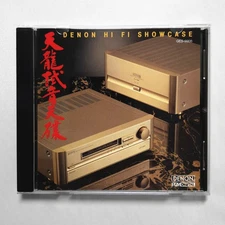 DENON Hi Fi SHOWCASE 天龍試音天碟 CD 1992 Japan Audiophile Demo Reference NO IFPI ED1