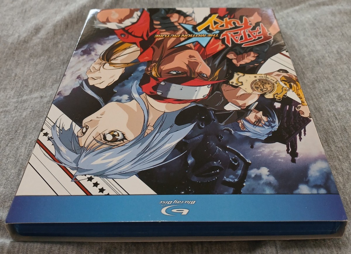 Fatal Fury The Motion Picture BLURAY (2017, Discotek) RARE OOP