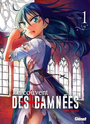 Das Kloster der Verdammten - Band 01 - Takeyoshi, Minoru