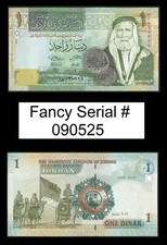 Jordan 2016, Banknote 1 Dinar P-34h, Fancy Serial # 090525, UNC, BN21