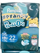 Pampers Nighttime Pants Toddler Size XL/XXL Boys AND Girls From JAPAN