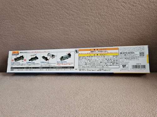Takara Tomy Plarail TS-10 Spencer - Thomas & Friends - Brand New - UK - Picture 2 of 7
