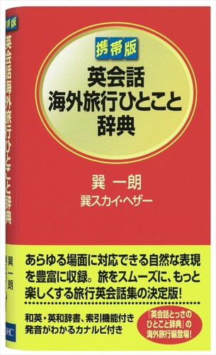 Casio Electronic Dictionary Expert English Content Enrichment Model XD-N9800WE - Picture 9 of 12