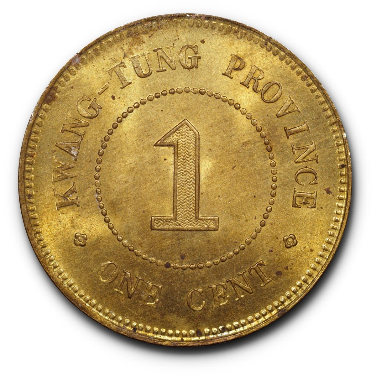 未流通未经认证黄铜中国硬币| eBay