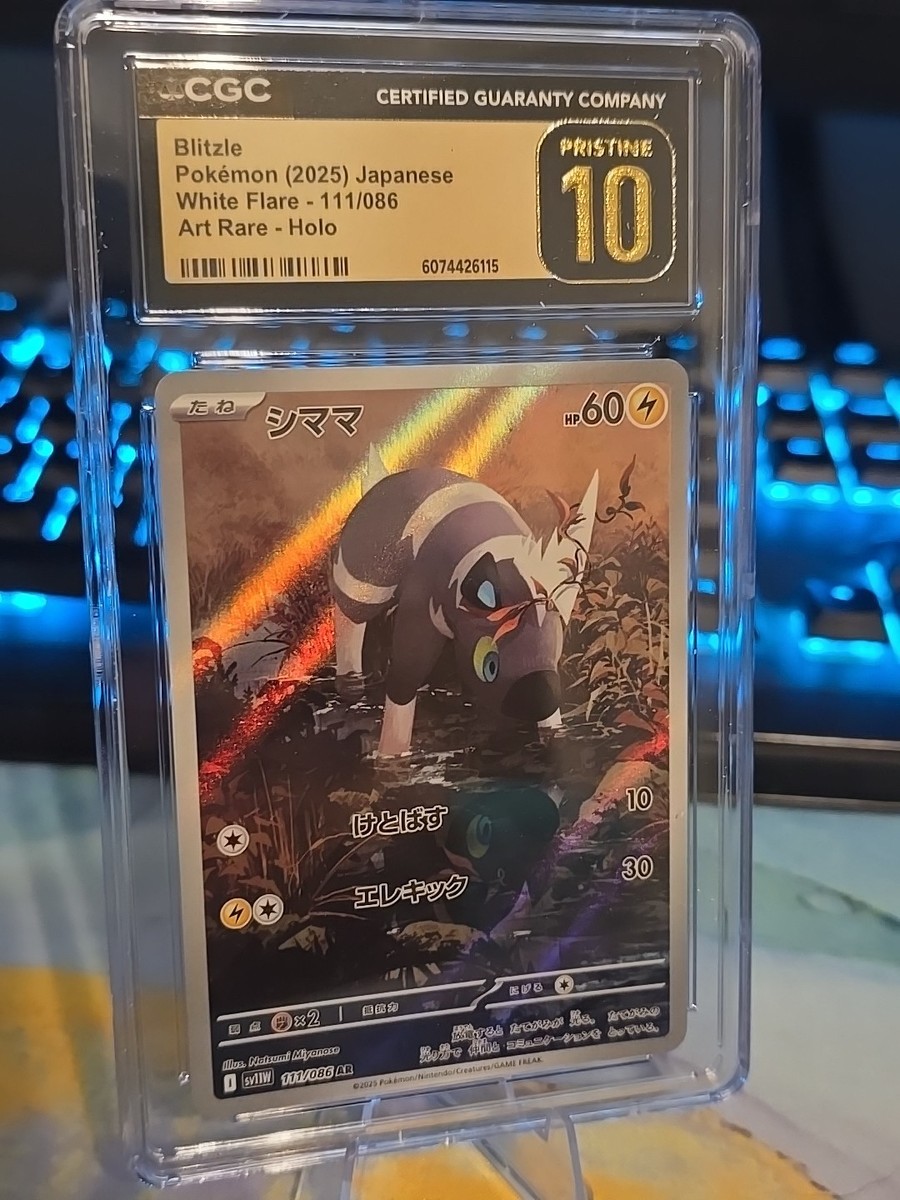 🔥 💥 Blitzle 111/086 Certified Pristine 10 Art Rare White Flare