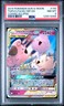 POKEMON COSMIC ECLIPSE TOGEPI CLEFFA IGGLYBUFF GX #143 PSA 8 NM #129513068
