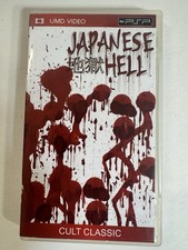 Japanese Hell Jigoku UMD Video for PSP   Cult Classic Horror   Rare