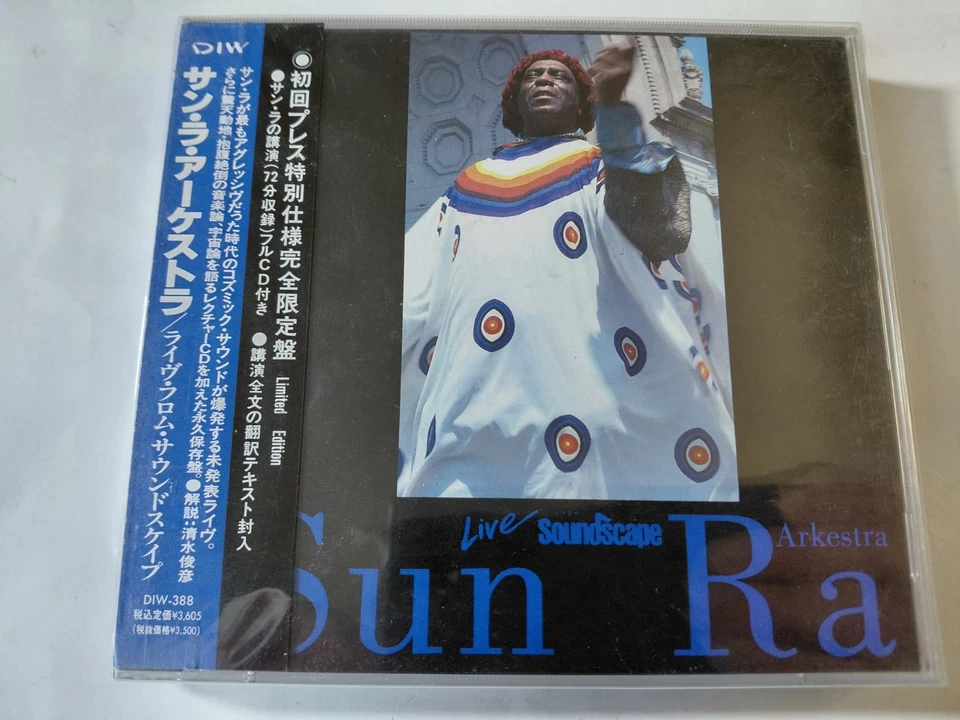 SUN RA ARKESTRA 2CD Japan, Live From Soundscape 1979, DIW-388, OBI, OVP, RAR !