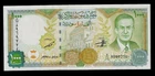 MIDDLE EAST - SURIA - DAMASCUS - 1000/1.000 POUNDS - P111 - 1997 /1418- UNC