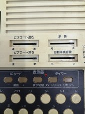 JUNK Suiko ST-50 Higin Haiku Trainer Koto Synthesizer Sequencer