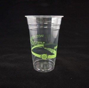 🥤 Eco-Friendly 20oz Compostable Cups – Bulk Pack of 1000 🌱♻️