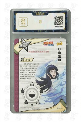 Naruto TCG CCG Card-Hyūga Hinata SP 061 (chinese) kayou 9 MINT | eBay