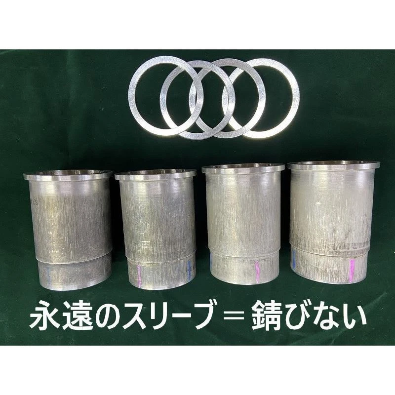 kawasaki Z1 STD  φ66.0  Aluminum Sleeve Finish Cylinder Processing Inoue Boring - Изображение 4 из 4
