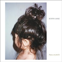 Kioto Aoki - Paper Not Plastic - Cd - F72Z