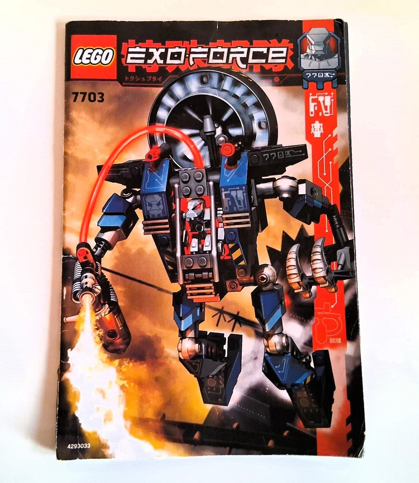 Lego Exo-Force 7703 - Fire Vulture - Photo 2/2